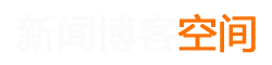 香格里拉县新闻网